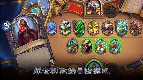 2023炉石奥尼,新版本下的崛起与策略解析
