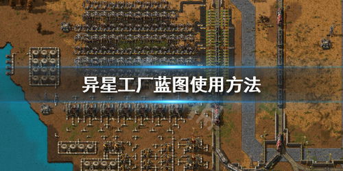 异星工厂是否可以建造悬崖,悬崖的建造可能性分析
