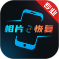 复得手机照片恢复安卓版