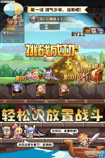 异次元大作战gm,轻松放置，畅享日系冒险