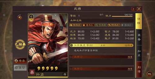 三国志战略版 玩家文化,玩家文化的崛起与传承