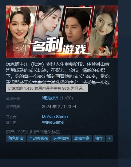 隐形守护者新作,国产互动游戏《隐形守护者》新作来袭，揭秘剧情与玩法