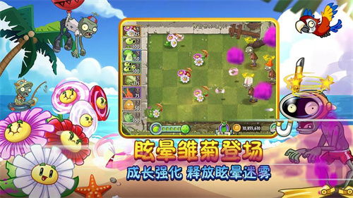 植物大战僵尸2是休闲游戏吗,休闲游戏中的策略大师