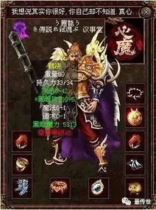 1.76精品传奇补丁,176精品版本传奇发布网站