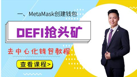 创建小狐狸时的密钥,小狐狸钱包创建密钥全攻略