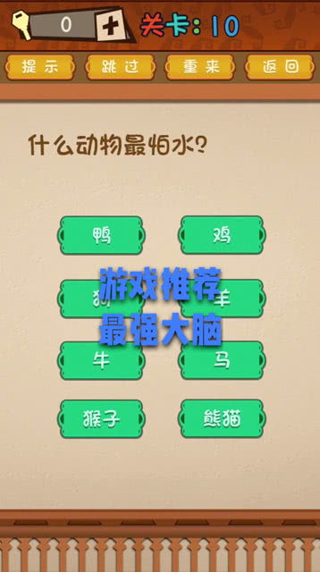 最强大脑游戏考验什么,二、最强大脑游戏考验的内容