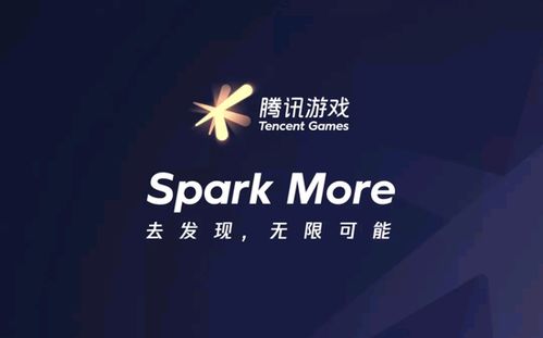 腾讯 全境,腾讯携手育碧，全境封锁2国服开启新篇章