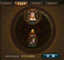 神曲提升英灵品质要2万钻吗,神曲提升英灵品质，钻石消耗揭秘