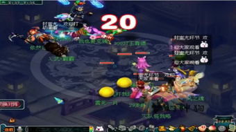 梦幻西游比武,激情碰撞，实力对决