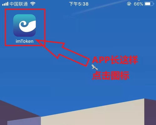im钱包手机下载
