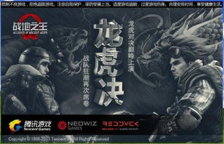 战地之王进不去,战地之王进不去的困扰及解决方法