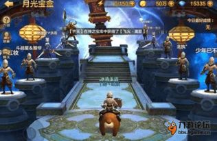 斗战神盒子,游戏中的神秘宝箱，开启财富之门
