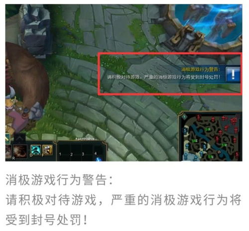消极的游戏玩家最严重会受到,从警告到封号的演变之路
