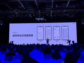 动”效率都高,简直是“划时代的游戏体验革新”,充分体现了他们探索“ar,AR技术