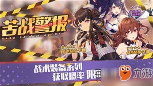 双生视界fhxios2023,二次元手游的全新篇章