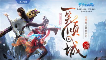 新倩女幽魂咋样,穿越时空的幽魂传说，带你领略古典美