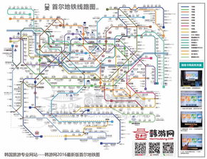 下载地铁