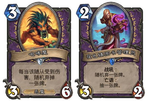 炉石传说设计师2023,创新与传承的交织