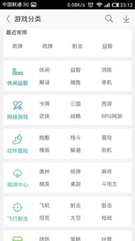 什么软件可以联机玩魂斗罗,探索联机玩魂斗罗的最佳软件