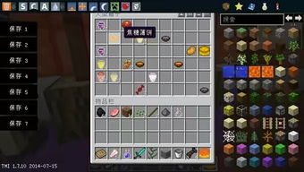 僵尸毁灭工程 世界物品移除列表,僵尸毁灭工程世界物品移除列表详解