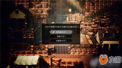 八方旅人核显能玩吗,八方旅人核显能否流畅运行？深度解析核显性能与游戏兼容性