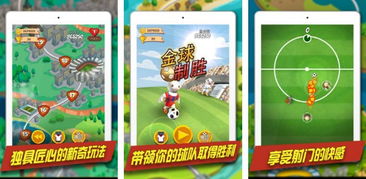单机手机游戏免费下载,精选免费单机手机游戏免费下载指南