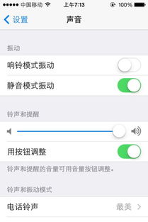 ipad air2游戏没声音,iPad Air 2 游戏没声音？快速排查与解决方