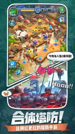 小兵游戏下载,畅享战场乐趣，体验策略挑战