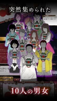绝望游戏斗笠女孩,斗笠女孩的神秘面纱