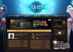 韩国最新游戏,都市RPG新作《4GROUND9》亮相AGF 2024