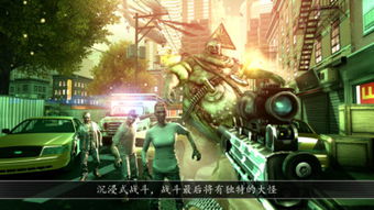 杀不尽游戏,游戏简介