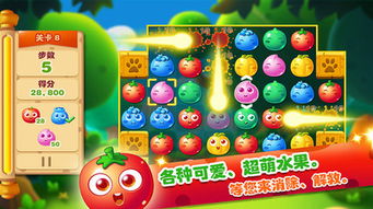 消除游戏瓶子,消除游戏瓶子的魅力与玩法解析