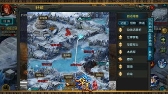 中国手游游戏中心,汇聚精品手游，打造移动娱乐新天地