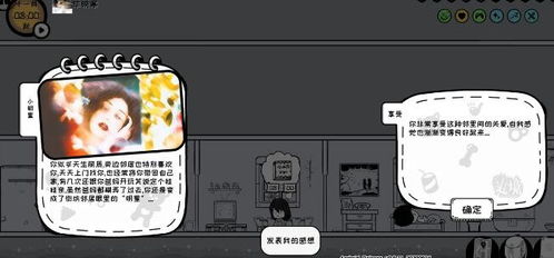 众生游戏隐藏,探寻隐藏的奥秘与惊喜