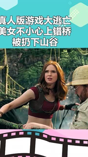 美女逃脱游戏,智勇双全的冒险之旅