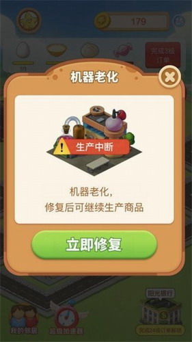 阳光小镇游戏,打造你的梦想家园，享受社交互动的乐趣