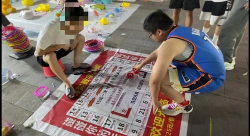 地摊有奖游戏,街头娱乐的新宠