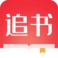 全民追书大师下载最新版本 