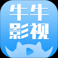牛牛影视大全免费追剧 