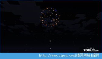 烟火之星