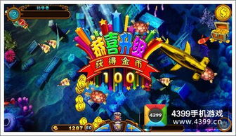 用钱买的游戏