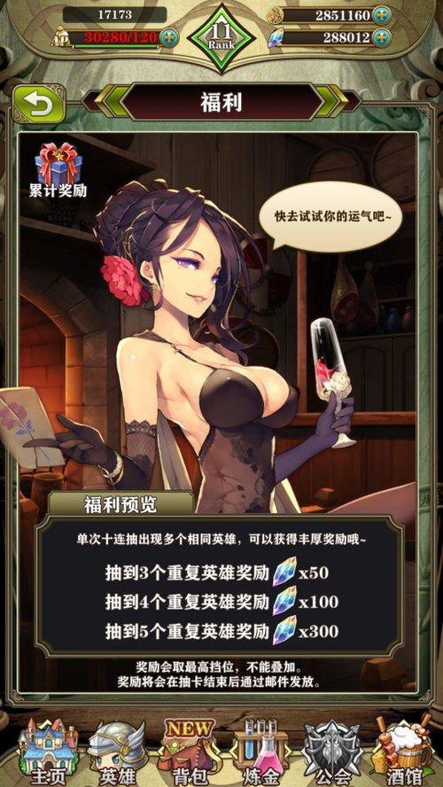 骚游戏