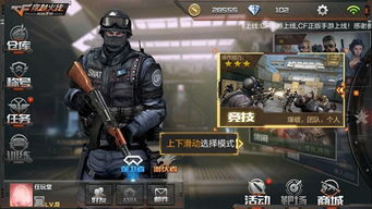 枪战游戏试玩,深度试玩枪战游戏体验