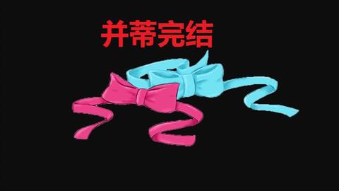 并蒂游戏攻略,轻松畅游奇幻世界