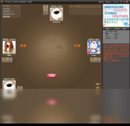 仙桃游戏中心,尽享欢乐时光