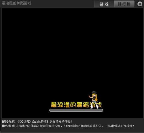 qq说说问题游戏,揭秘热门问题游戏的趣味与智慧