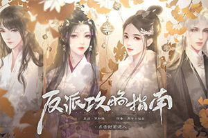 橙光游戏版权,从创作到维权全解析