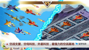 好玩的手机飞行游戏,探索无限飞行的奇幻之旅
