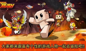 拉箱子游戏,拉箱子游戏的趣味与挑战