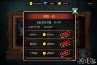 游戏币联盟